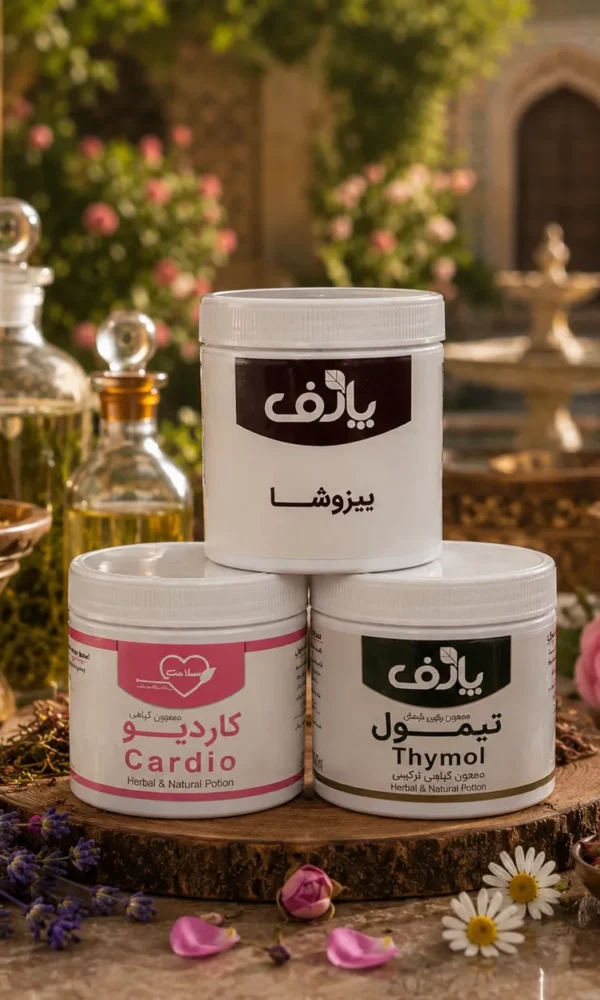 معجون‌های گیاهی تخصصی
