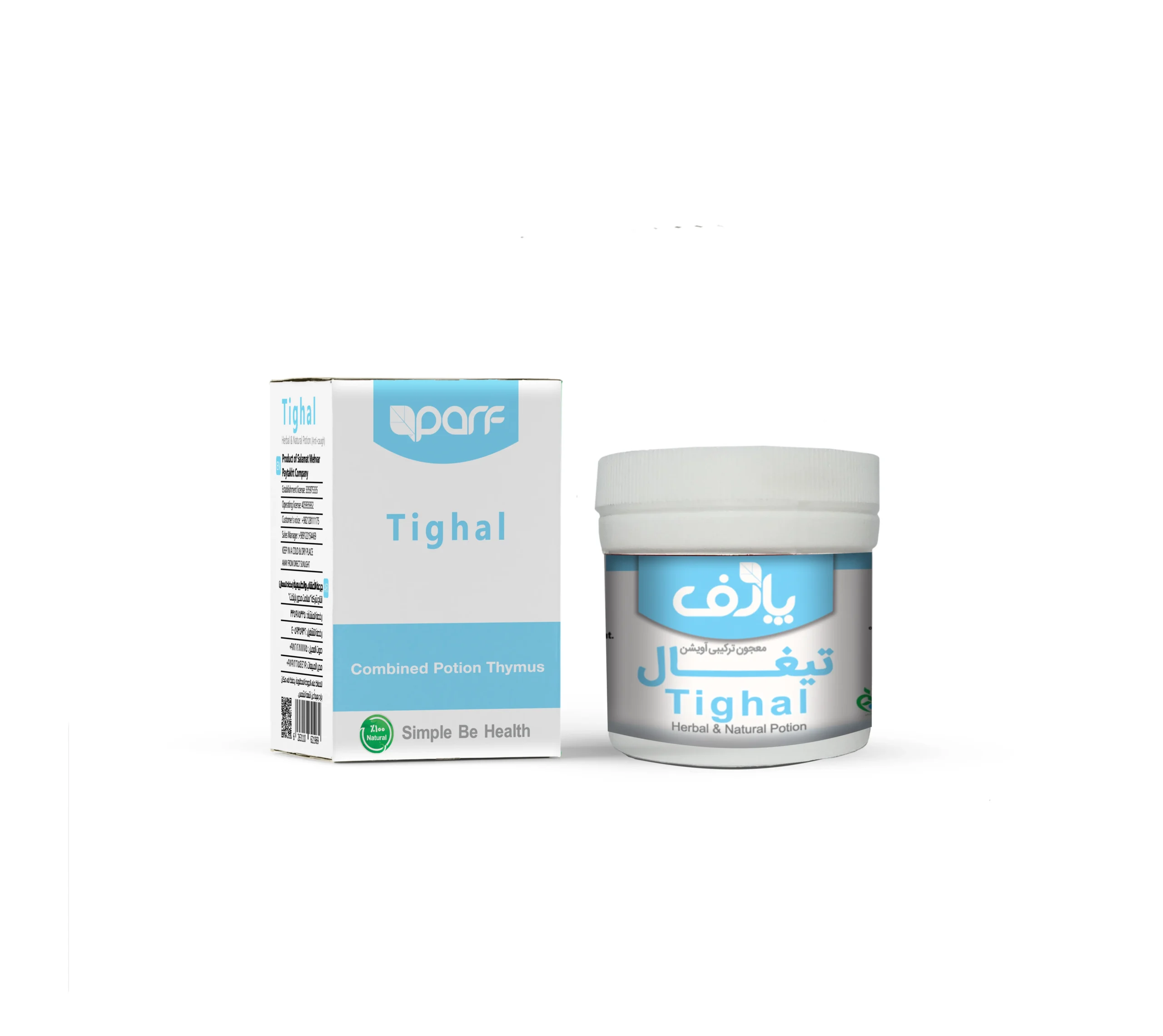 معجون گیاهی تیغال بر پایه آویشن برای کمک به کاهش سرفه و سلامت دستگاه تنفسی