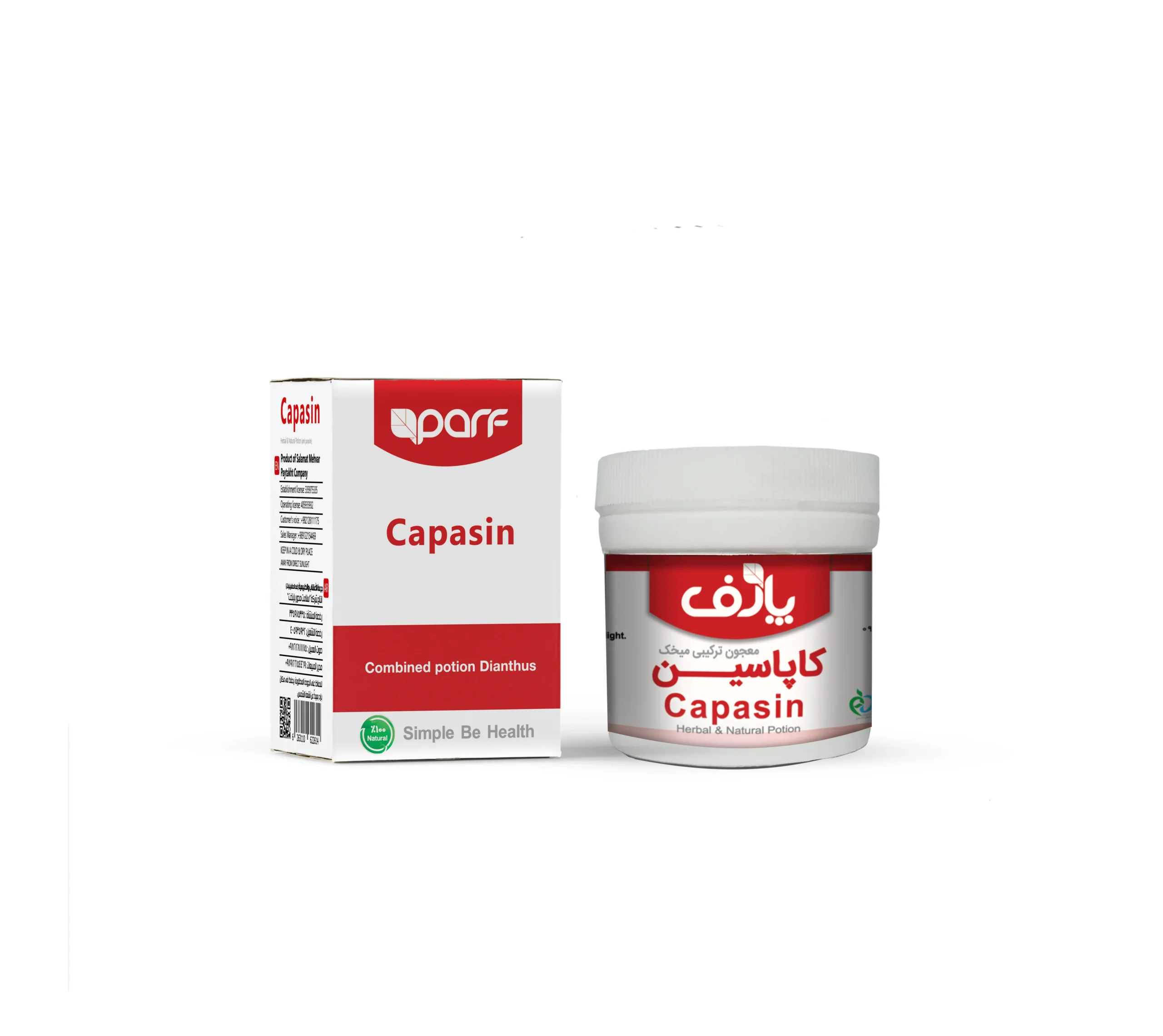 یشنهاد ALT تصویر معجون گیاهی کاپاسین بر پایه میخک برای حمایت از سلامت معده و روده و کاهش گرفتگی عضلات