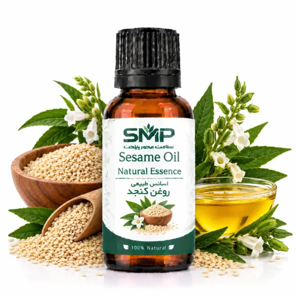 اسانس طبیعی روغن کنجد