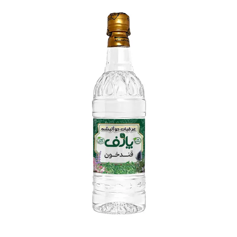 عرق قندخون عرق دوآتیشه قندخون
