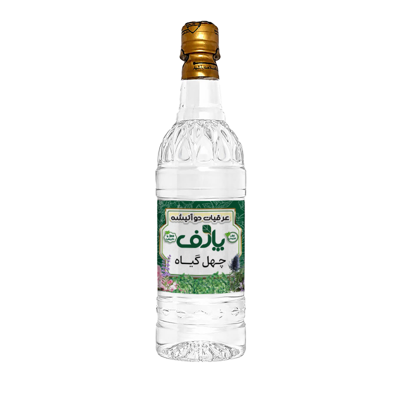 عرق دوآتشه چهل گیاه ۱ لیتری